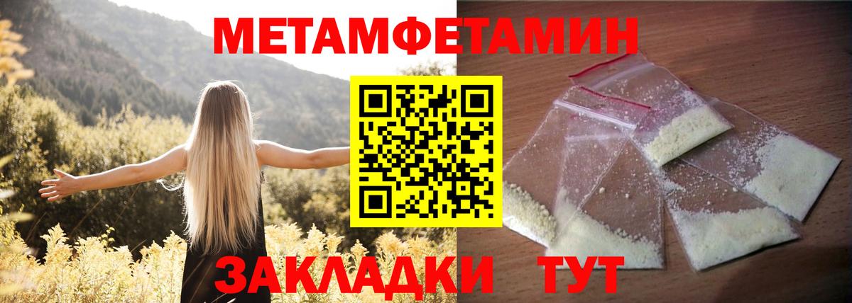 Сосновый Бор  Amphetamine 98%  АМФ  Вход с VPN 
