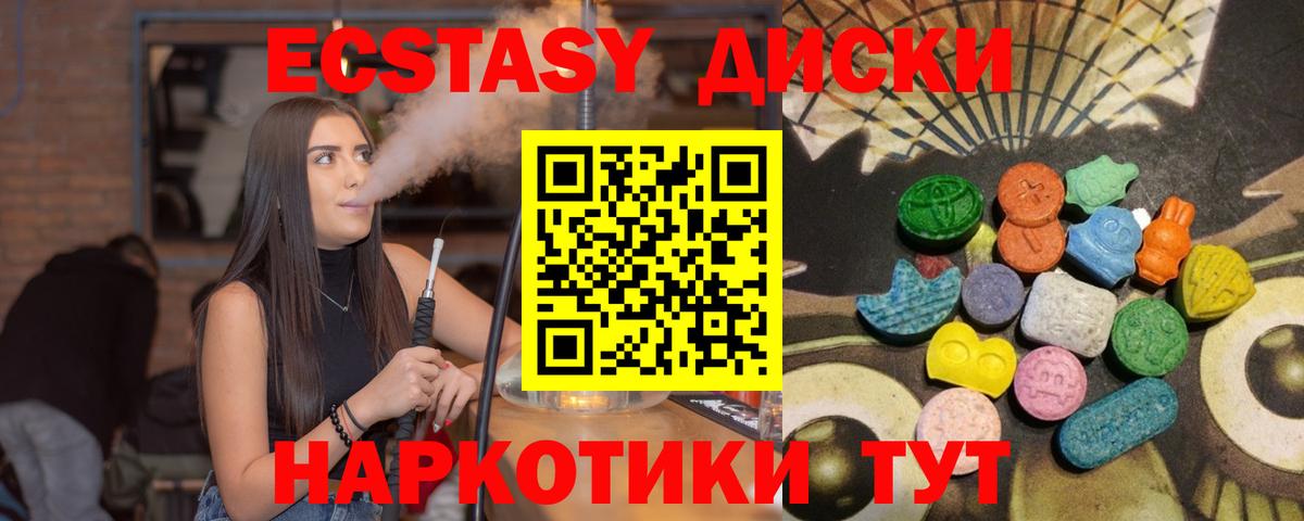 где найти   blacksprut ONION  Экстази  ЭКСТАЗИ Philipp Plein  Вход с VPN  Сосновый Бор  Ecstasy 280 MDMA 