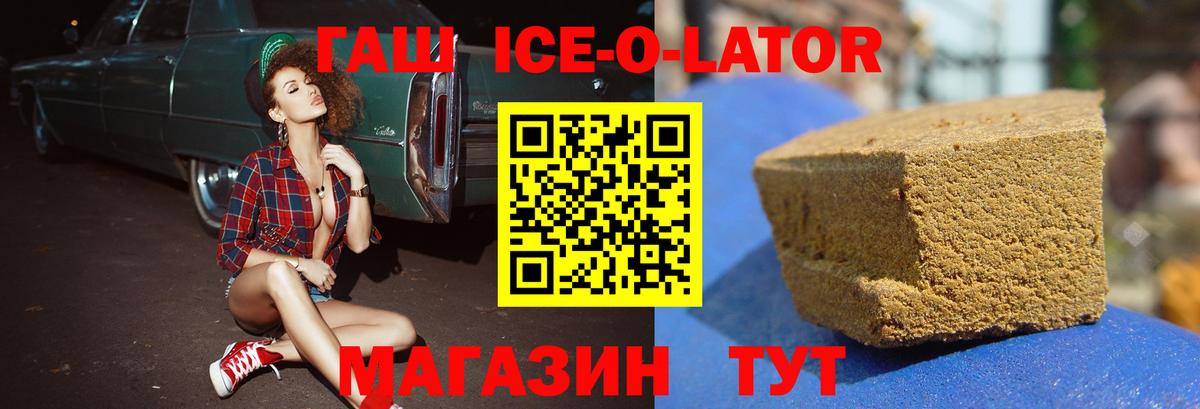 ГАШИШ Cannabis Сосновый Бор