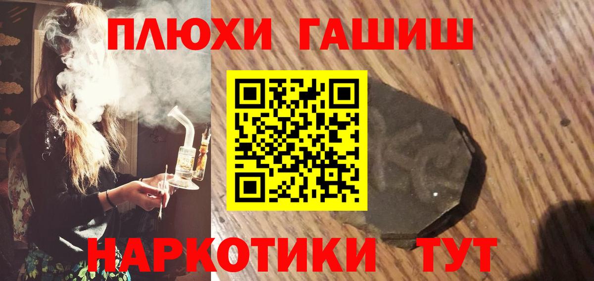 Сосновый Бор  Гашиш AMNESIA HAZE  ГАШ AMNESIA HAZE  Вход с VPN 