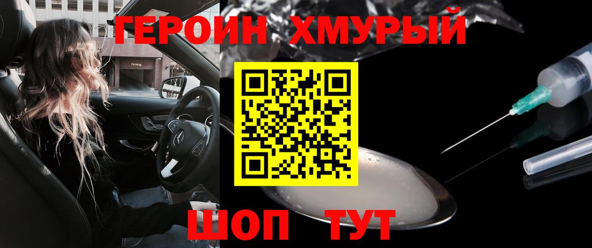 Меф   Гашиш  НБОМе  Сосновый Бор  КОКАИН  МДМА  Вход с VPN  Марихуана  МЕТ  ГАШИШ 