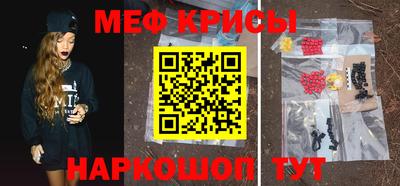 трава Обнинск