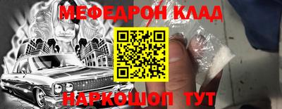 spice Нягань
