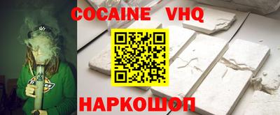 spice Нягань