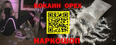 spice Нягань