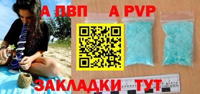 каннабис Партизанск