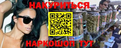 трава Обнинск