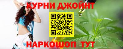 каннабис Партизанск
