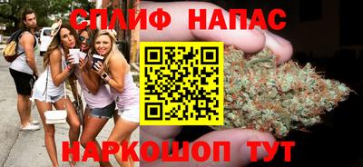 spice Нягань