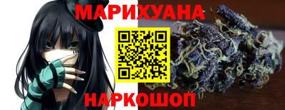 герыч Обь