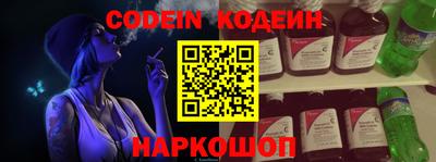 герыч Обь