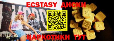 трава Обнинск
