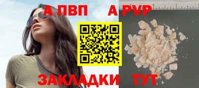 герыч Обь