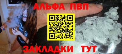 трава Обнинск