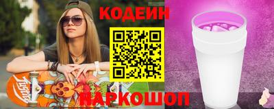бутик Коломна