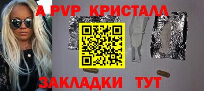 герыч Обь