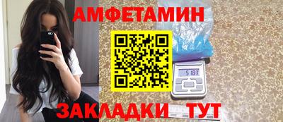трава Обнинск