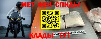 герыч Обь