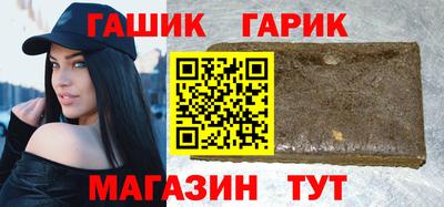 герыч Обь