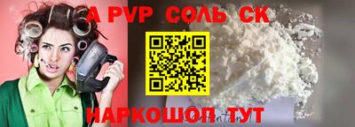 герыч Обь