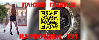 трава Обнинск