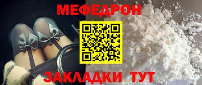 каннабис Партизанск