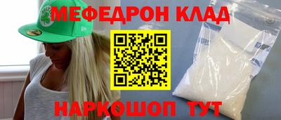 spice Нягань