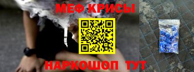 spice Нягань