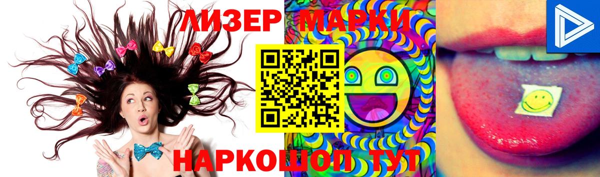 LSD-25 экстази ecstasy Сосновый Бор