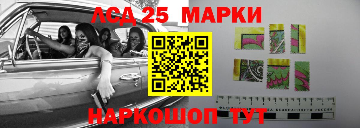 Лсд 25 экстази ecstasy  Вход с VPN  Сосновый Бор  LSD-25 экстази  LSD-25 экстази ecstasy 