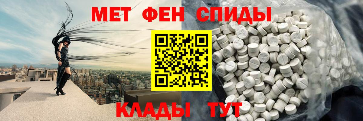 Первитин витя Сосновый Бор