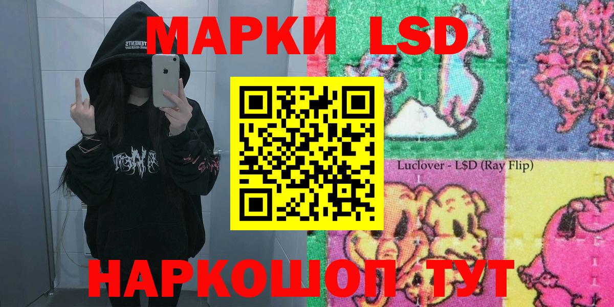 Сосновый Бор  что такое наркотик  Наркотические марки 1500мкг  Вход с VPN  Наркотические марки 1500мкг 