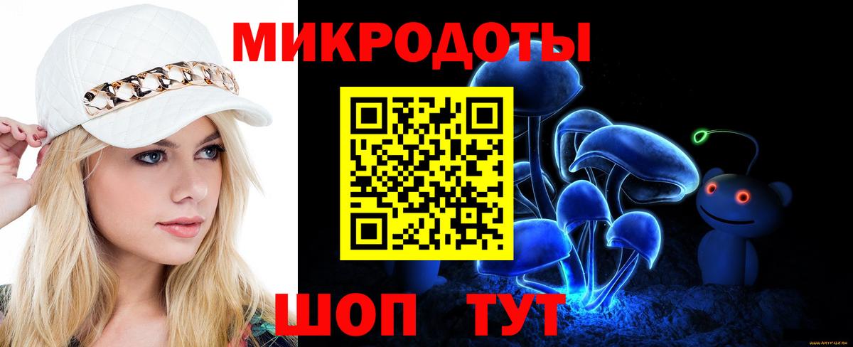 Галлюциногенные грибы мухоморы Сосновый Бор