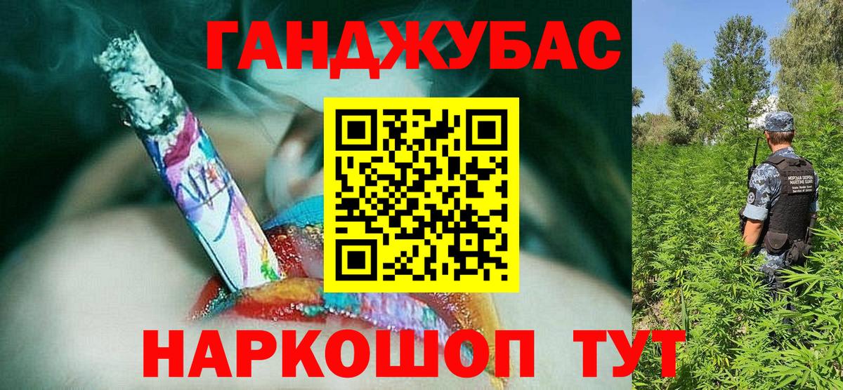 Шишки марихуана THC 21% Сосновый Бор